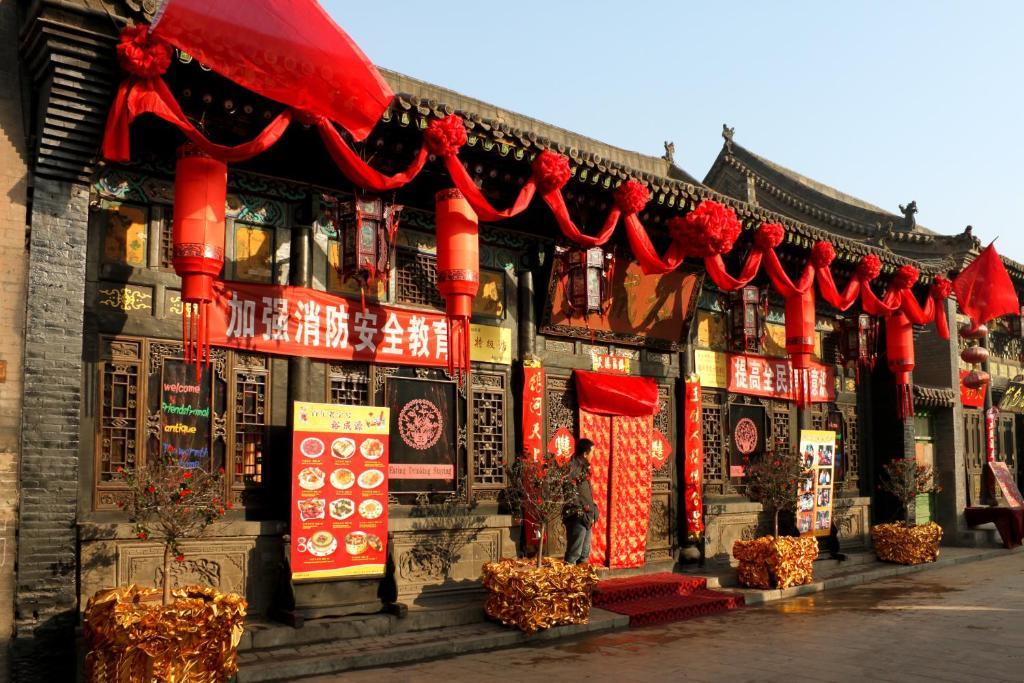 Pingyao Yucheng Yuan Inn Ngoại thất bức ảnh