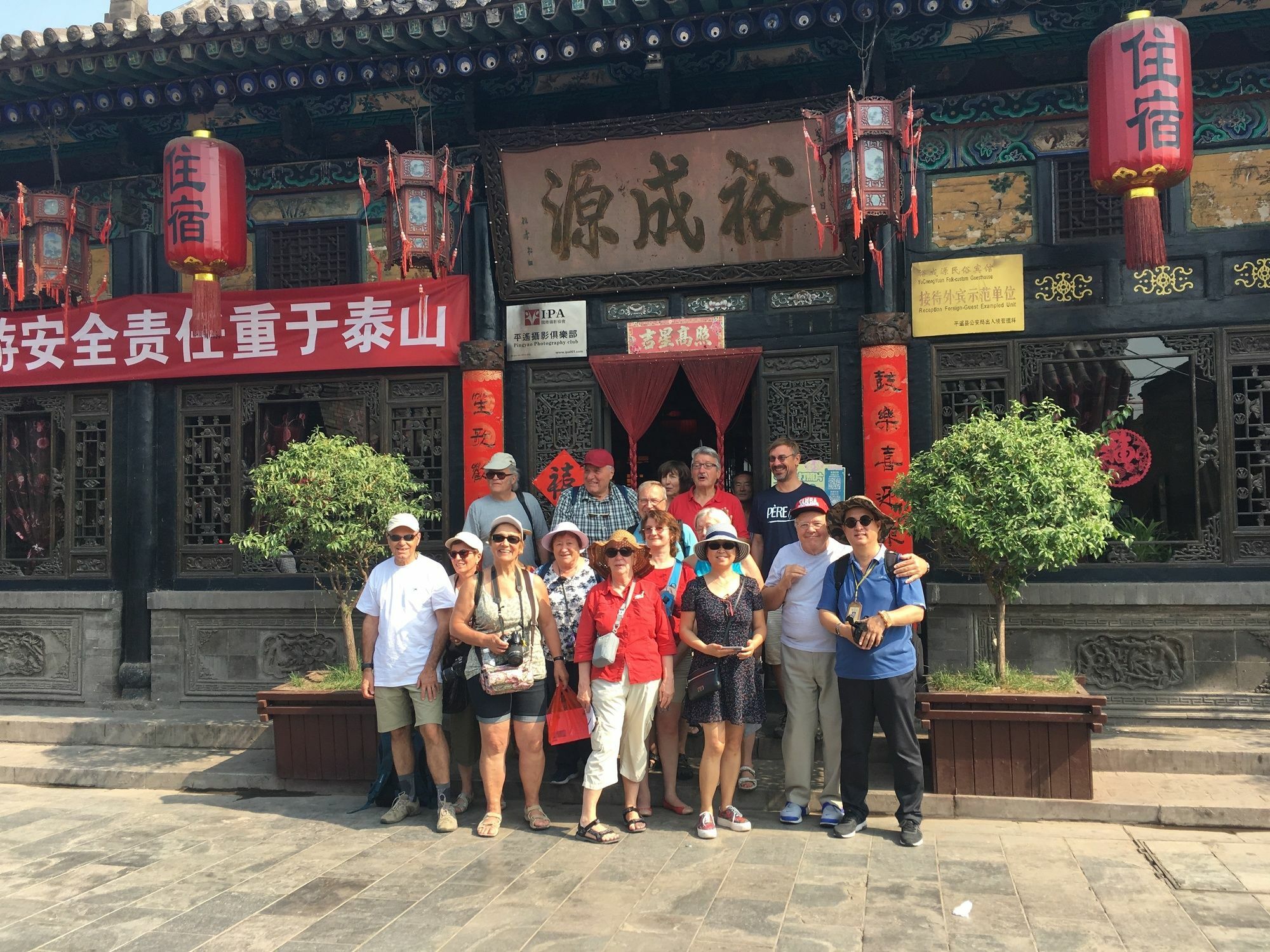 Pingyao Yucheng Yuan Inn Ngoại thất bức ảnh